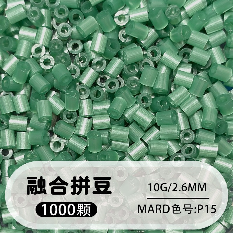 264 colores frijoles fusión frijoles 2.6mm paquete suplementario 1000 gránulos estereos puzzle paquete de juguetes de material