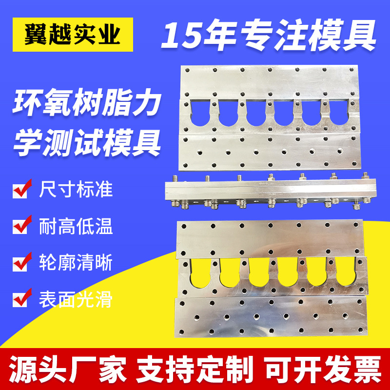 注塑加工仪器仪表塑料外壳模具设计开发塑胶制品配件模具制造