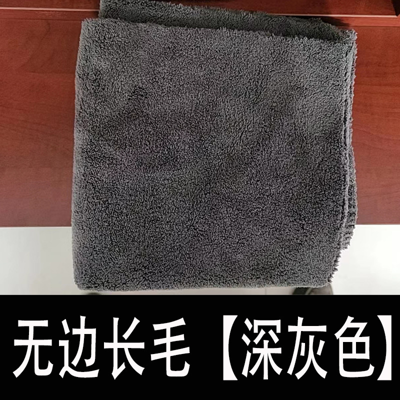 新型550グラムのサンゴの毛の洗車タオルは厚い吸水の長い毛の車のタオルの清潔な布の40*40角のスカーフを切ります。|undefined