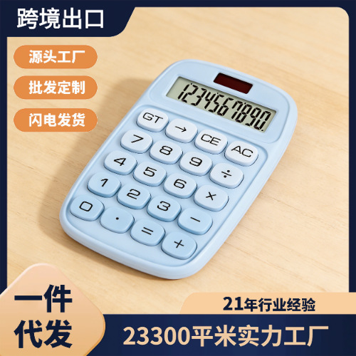 ��Ͱ�����ֵ���Լ�����̫����������ɫ12λѧ���칫�Ҽ�����