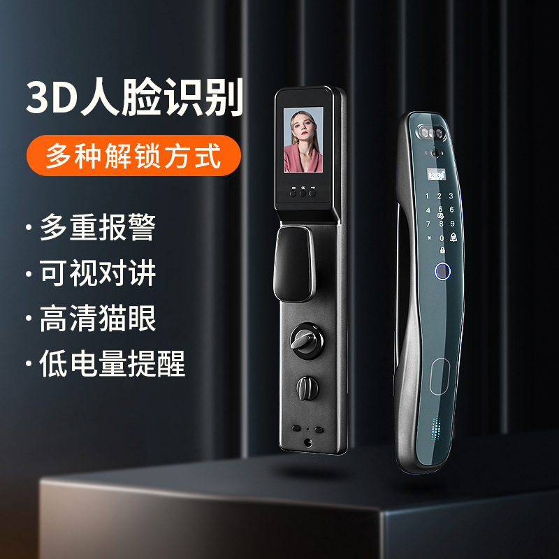 3D人脸识别智能锁指纹锁防盗门远程猫眼密码锁带指纹防盗门智能锁