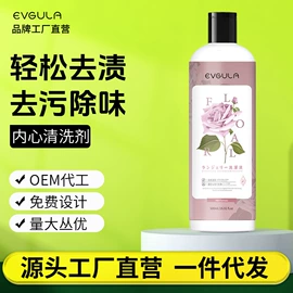 干洗剂;管道疏通剂;多用途清洁剂