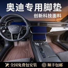 ����춊W��A4L A6L A3 A5 A7 A8l q5l q3 q7 q2lq8ȫ������܇�_�|