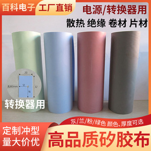 ɢ�����z�����z��0.23/0.5/0.8mm���Դ�D�Q���ý^��Ƭ���z������