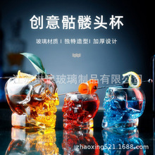包邮创意骷髅头酒杯 威士忌杯烈酒杯 水晶骷髅头杯伏特加酒具