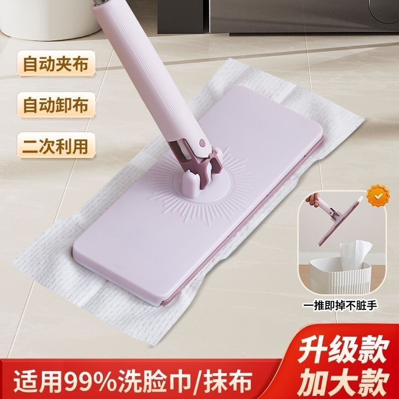 Household Reinforced Stainless Steel Rod Cotton Mop Electrostatic Dust Removal Square Floor Mop Lazy Face Towel Rag Mop