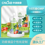 定制液体沙拉复合果蔬汁清润排浊营养饱腹蔬果沙拉纤维酵素饮品