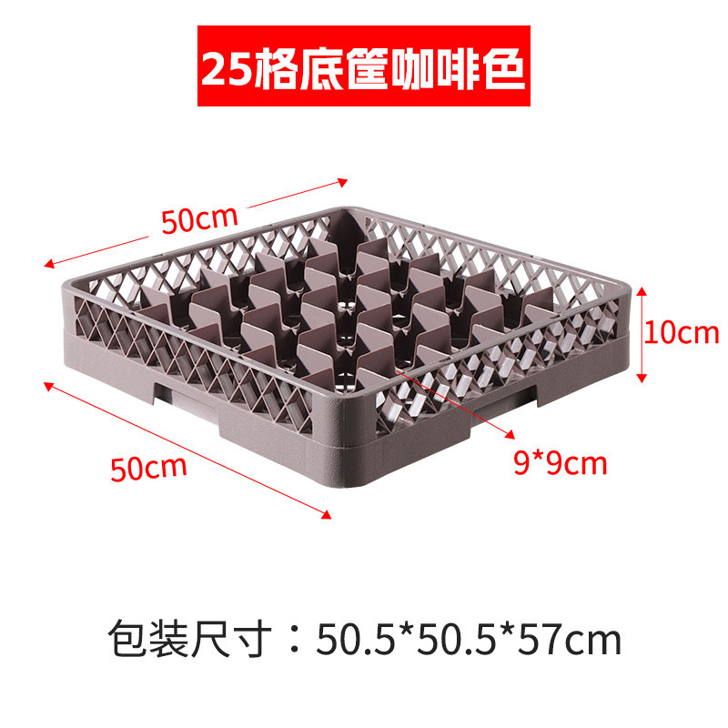 Porta copas plástico de 25 compartimentos, secado y almacenamiento