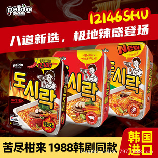 �n���M��PALDO�˵��ݲ�ţ��ζ����86g�n��ͬ����ʳ��������������
