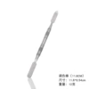 [420调色棒（11.8cm）]