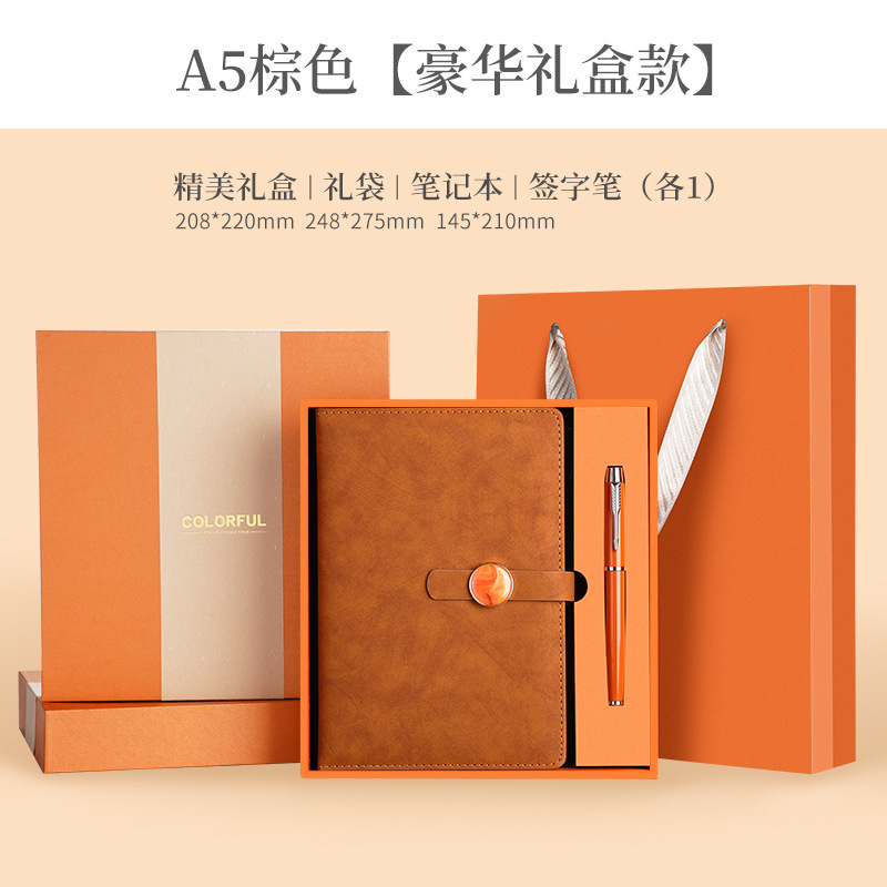a5高颜值仿皮三折笔记本商务办公记事本套装高档文具用品可印log|undefined