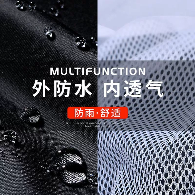 Комплект плаща и раздельных брюк Travel Raincoat & Split Trousers для мужчин и женщин - идеально подходит для приключений на электромобиле!