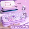 [Double-layer Pen Box] happy millet grains + curriculum