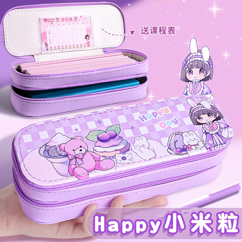 Double-layer capacious high quality cartoon children's pencil case for elementary school students