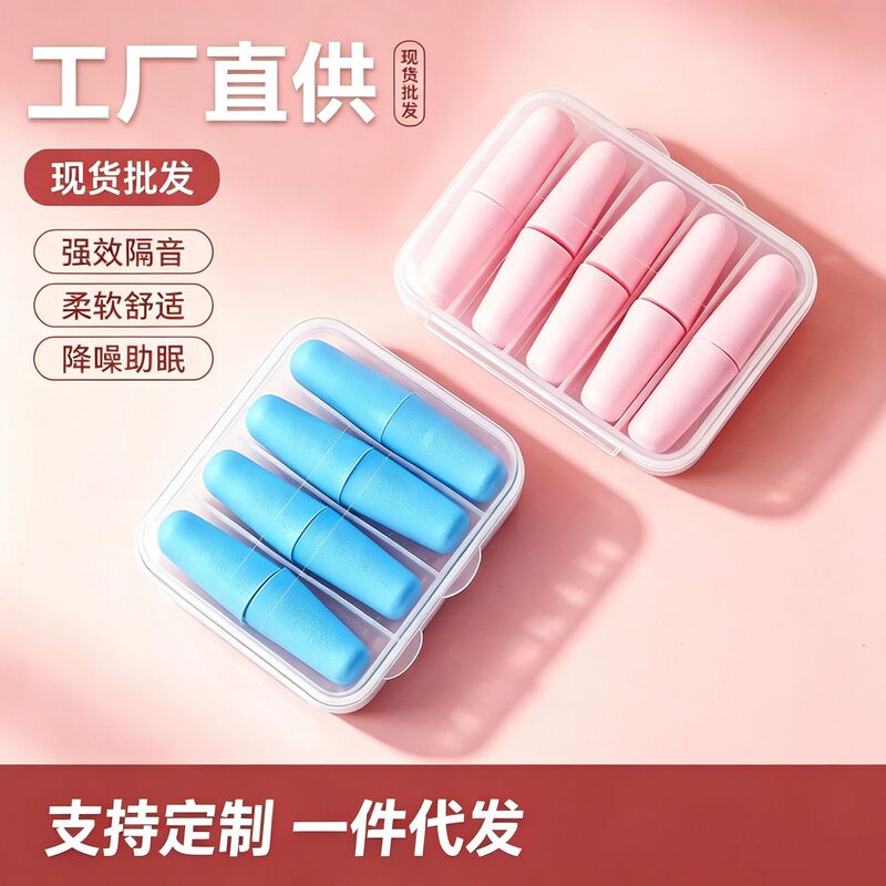 Protective Earplugs, Soundproof Earplugs, Sleep Earplugs, Noise Reduction Earplugs, Study and Exam Noise Reduction, Silent Noise Protection, Student Dormitory, Factory