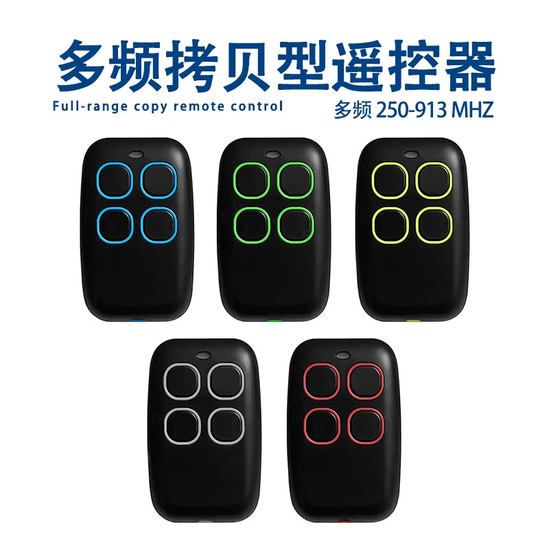 Многочастотный копирующий пульт дистанционного управления, электрический пульт дистанционного управления для рольставней, пульт дистанционного управления для гаражных ворот, копирующий беспроводной пульт дистанционного управления