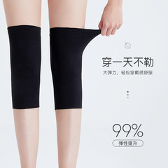 Japanese Derun Knee Protector, Thin Autumn/Winter Version – Keeps Knees Warm for Cold-Prone Legs; Unisex Design for Air-Conditioned Rooms, Protects and Shields Knee Joints from Cold
