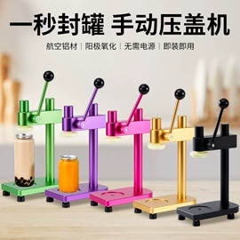 炊事设备;封口机械;保鲜冷藏设备