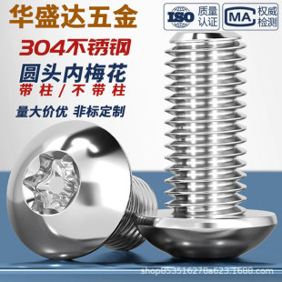 304���P䓰�A�^÷�����I�ݽz���7380������ж��˨M2M3M4M5M6M8