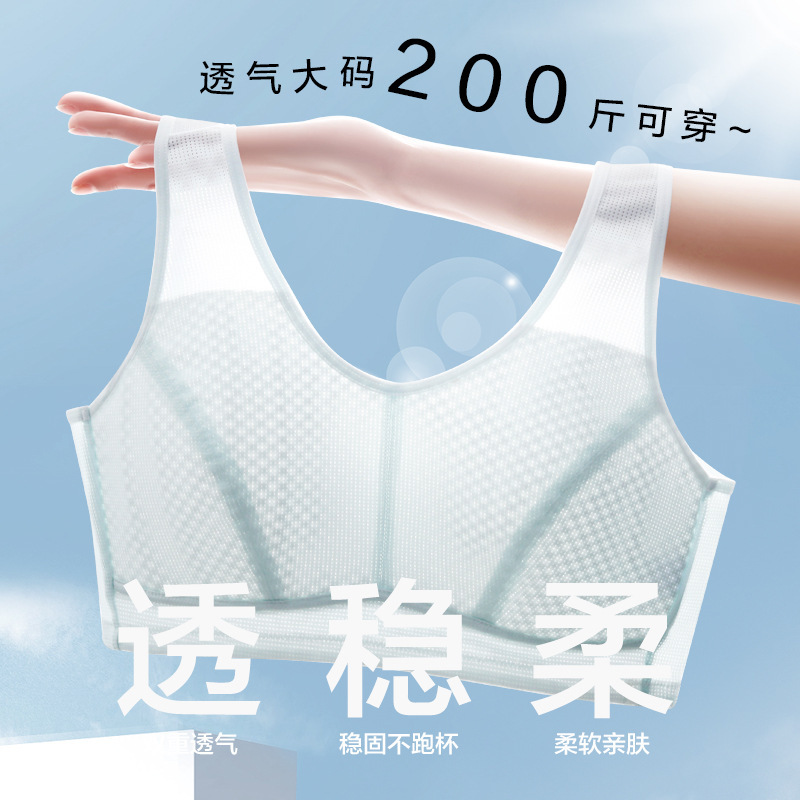 Girl's bra junior high school student pure cotton high school student development underwear female older children's bra adolescent breathable vest