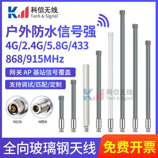 4G�����沣����쾀 GSM����DTU��վ�쾀��ˮ����ȫ������쾀