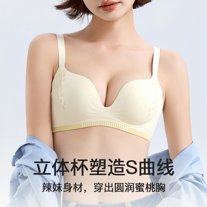 2518 Original Seamless Underwear Women's Small Breast Push-up Large Plump Upper Support One-piece Soft Support Adhesive Bra