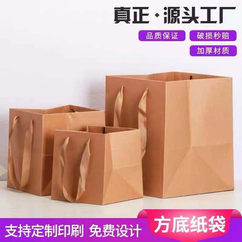 牛皮纸加厚外卖打包袋方形大纸袋节日礼品鲜花手拎礼品袋可印logo
