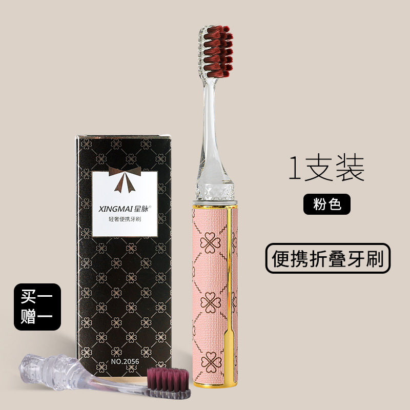 휴대용 접이식 [1팩] 핑크, 교체 가능한 칫솔모 포함