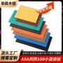外墙抗老化褪色跨境波浪板
