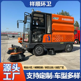 吸污车;喷洒车;垃圾车