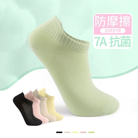 运动休闲棉袜;美腿袜压力袜;船袜、隐形袜