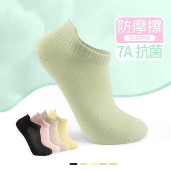 夏季女短袜新疆棉女士船袜袜子抗菌防臭吸汗纯色网眼透气隐形舒适