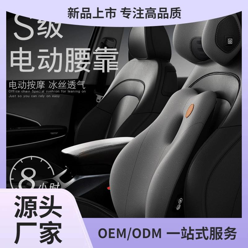 Автомобильная талия Массажная подушка для талии