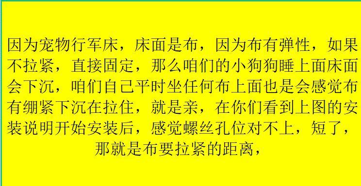 凉凉狗床窝 防潮透气 大小型垫 可拆洗铁架网面悬空床 宠物行军床详情3