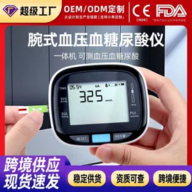 家用雾化器（器械）;家用血压计;血氧仪