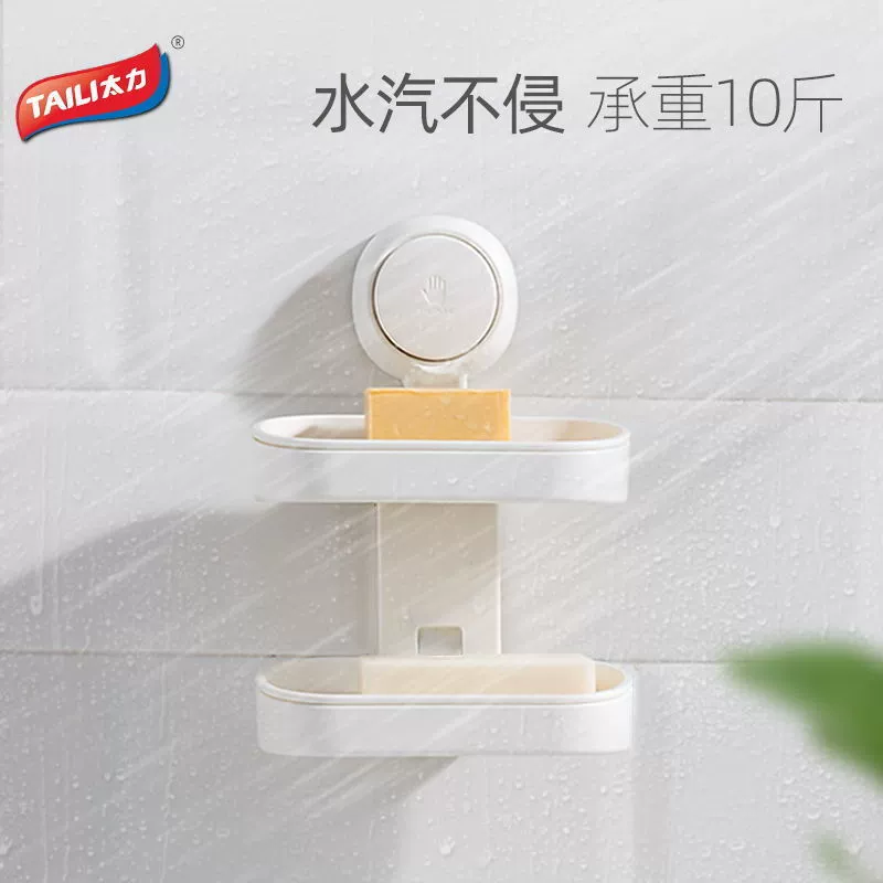 太力 Double-layer drain soap box without punching suction cups bathroom bathroom wall-mounted disassembly storage rack storage rack