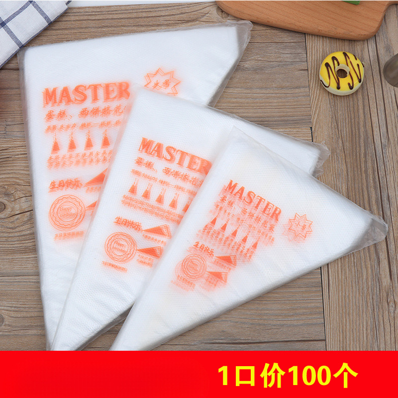 裱花袋烘焙工具加厚一次性大中小号蛋糕奶油裱花嘴袋套装100个