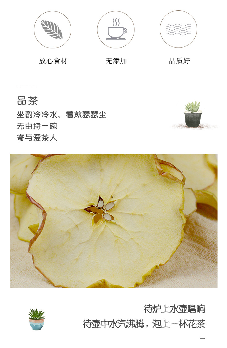 Dried Apple Slices Ping Guo Gan 500g Sugar Free Dehydrated Fruit for Herbal Tea and Infusions key features