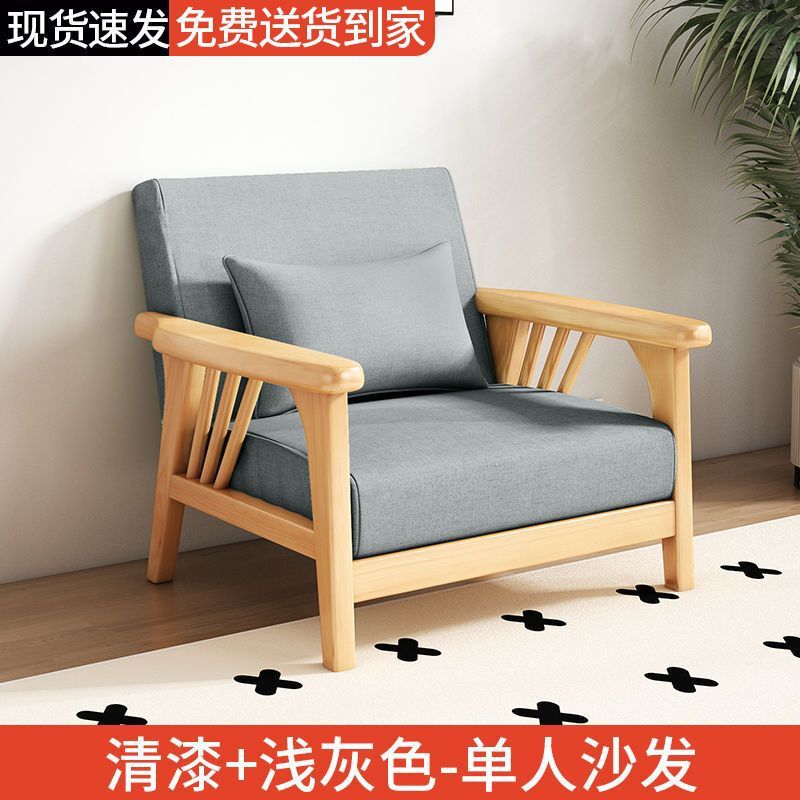 套装贵妃双人家用小户型茶几实木沙发组合新中式客厅木质沙发休闲|undefined