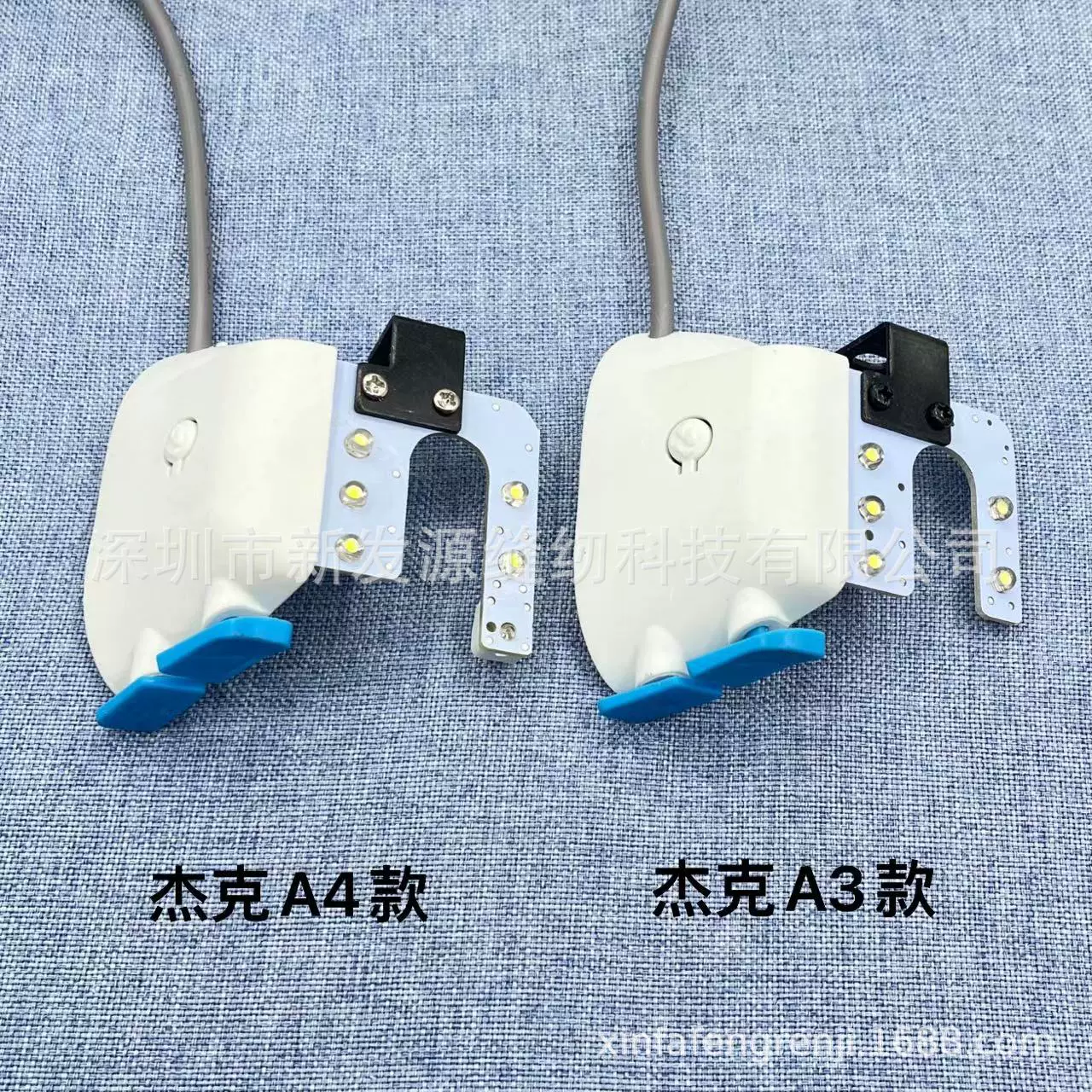 杰克电脑平车倒针开关RA345U型灯宝宇中捷富山电脑缝纫机灯倒针器