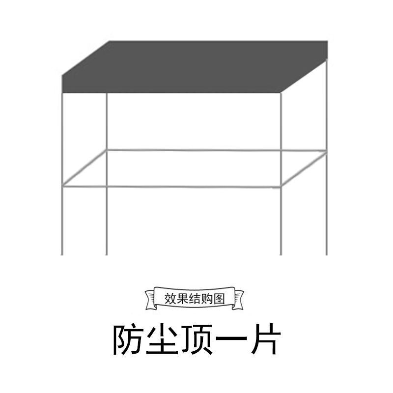 学生寮のベッドのカーテンの厚いタイプの遮光カーテンの上に敷いてカーテンを隠します。|undefined