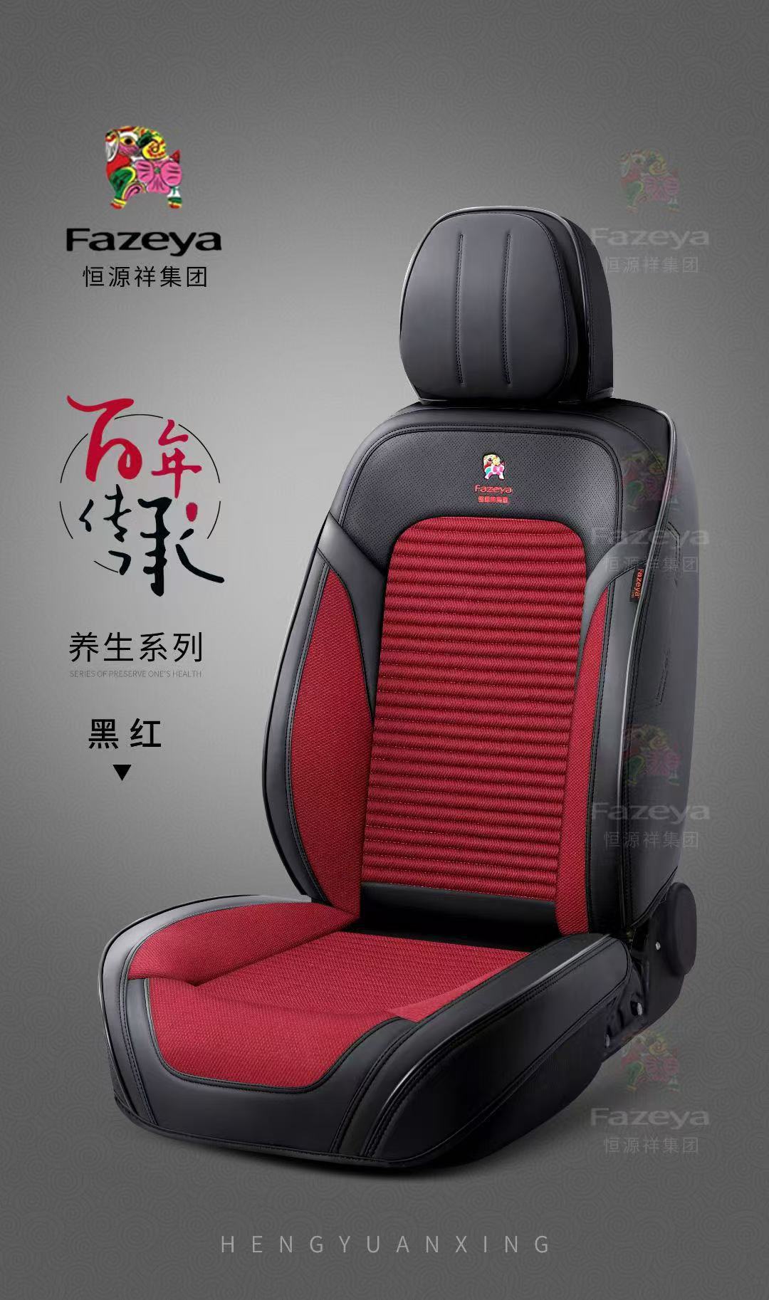 New Hengyuanxiang Four Seasons Pad 9D Full Surrounding Car Cushion Nappa Skin Breathable Knitted Car Cushion Cover Manufacturer