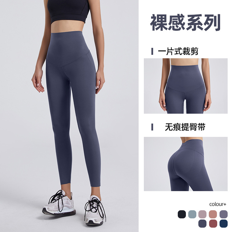 Primavera y verano nuevo yoga Barbie Pantalones de mujer de cintura alta estiramiento de una pieza medias deportivas desgaste exterior bottoming pantalones recortados