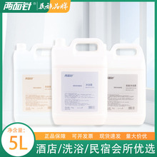 F؛5Lϴlˮԡ¶̝ e^ƵϴԡͰbϴһ