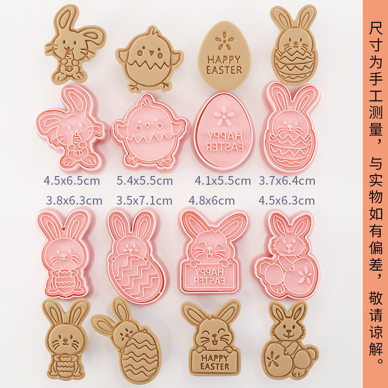 45 부활절 A형 8개입