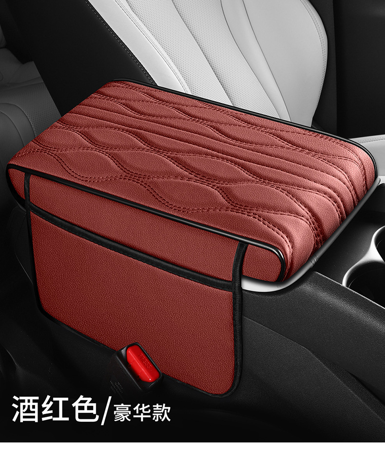 2026 New Car Interior Accessories Nappa Pattern Eco-Leather Armrest Box Mat