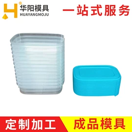 塑料模;餐椅;化纤机械