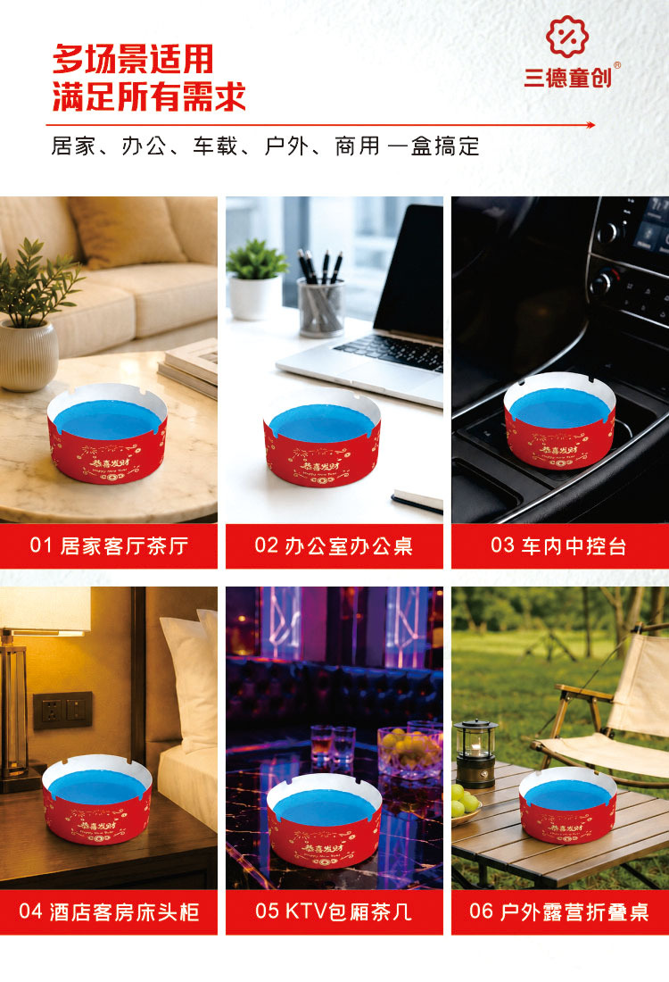 【Comes with Smoke Extinguishing Sand】Gong Xi Fa Cai Disposable Ashtray for Absorbing Smoke Ash, Suitable for Office and Home Use, Odor Removal, No Washing Needed