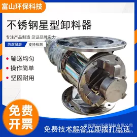 输送机;废气处理设备;空气净化设备