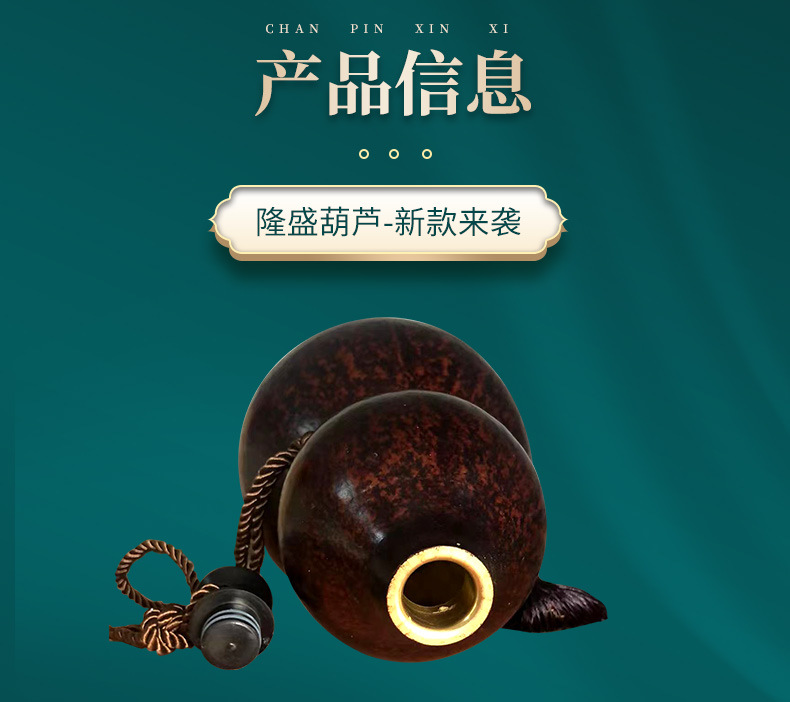 做舊酒葫蘆_09.jpg